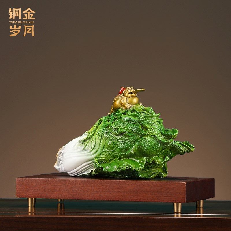 新中式白菜招财摆件工艺品电视柜酒柜博古架公司前台金蟾百财摆件