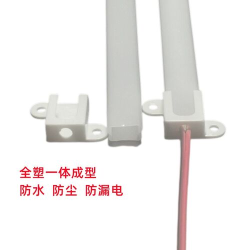 PC灯罩 货架灯 柜台灯 透明灯罩 罩子 外壳  防水防尘 硬灯条套管