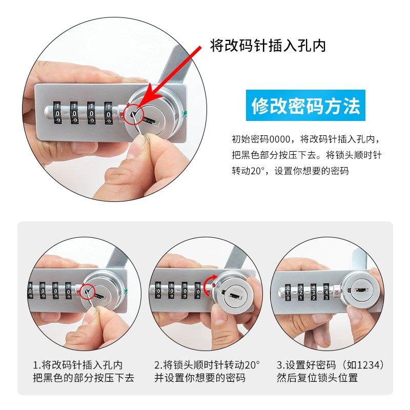 自动归零机械密码锁办公室文件储物资料柜门锁全锌合金衣柜抽屉锁