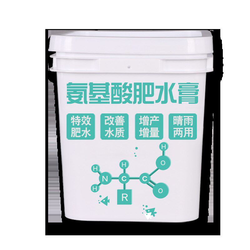 肥水膏水产养殖浓缩生物肥水培藻育苗小龙虾蟹鱼塘氨基酸肥水王
