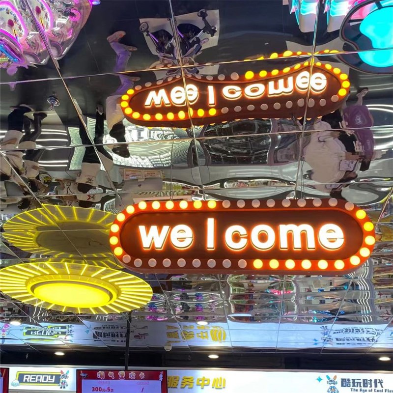 定做灯泡发光字跑马灯箱广告牌游戏厅电竞霓虹灯招牌悬挂门头