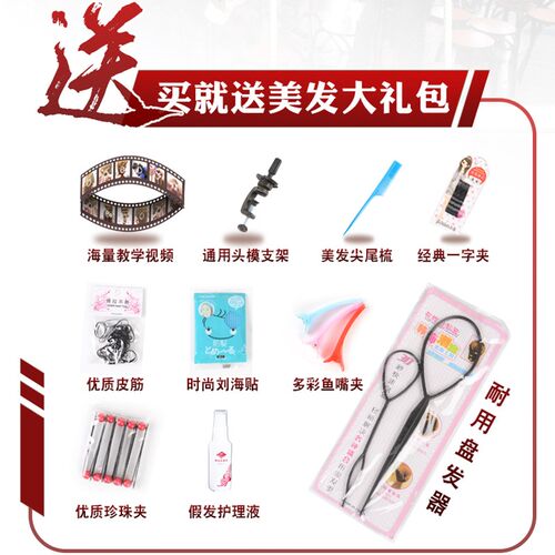 全真发美发头模学徒可烫卷假人头练习编发化妆公仔模特头模型