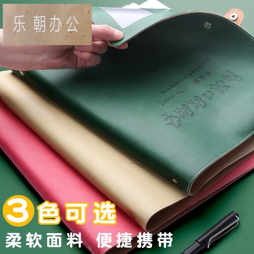 孕检报告单收纳册产检资料文件夹A4孕妇档案册可爱孕期检查单袋子