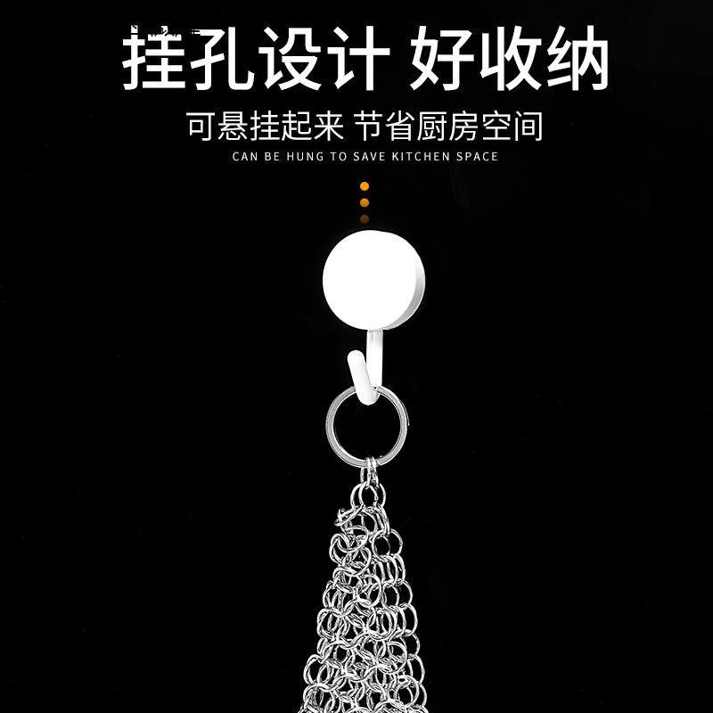 不掉丝钢丝球304不锈钢刷锅网洗锅网厨房去污细环家用大号清洁球