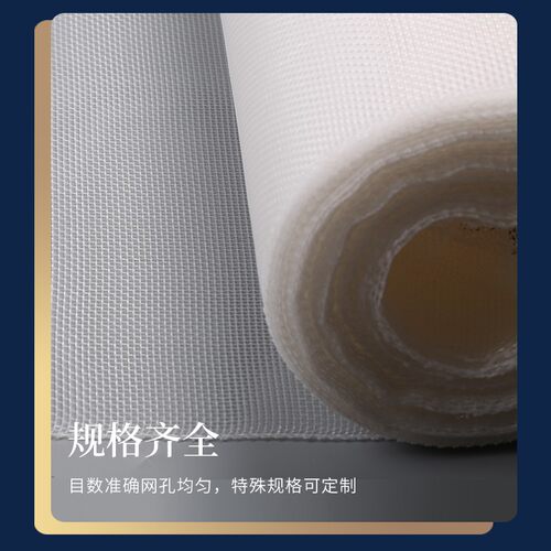 加厚尼龙过滤网纱网6目8目12目16目20目防虫水产养殖工业洗涤网布