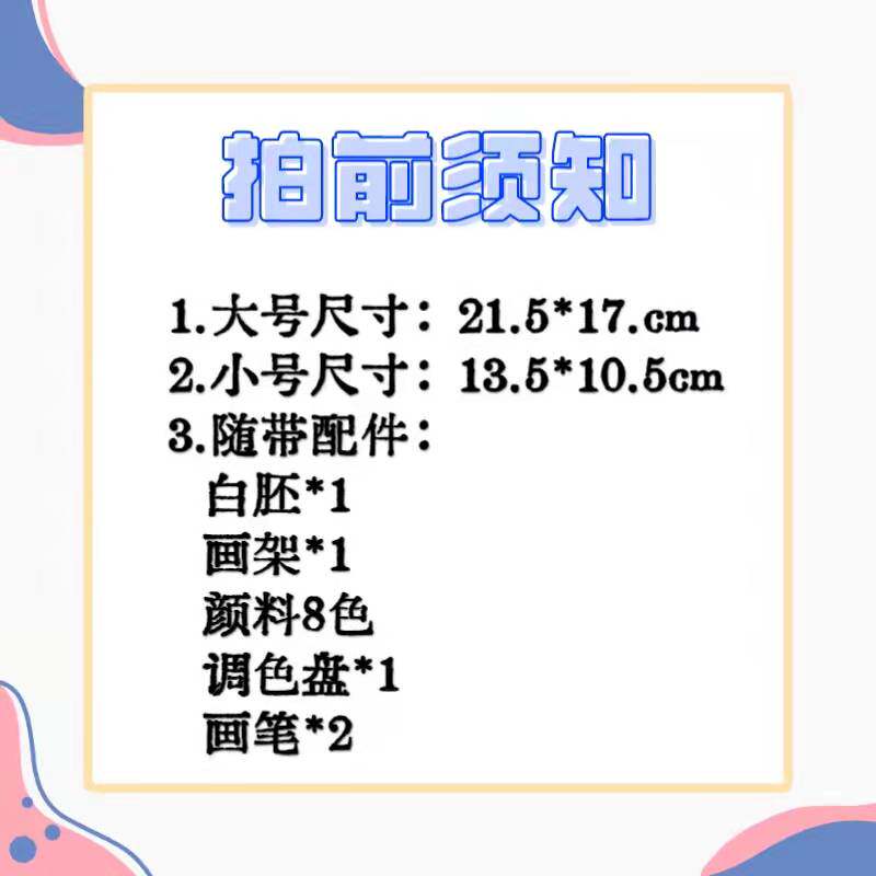 玩作数字油画diy油彩画手绘画梵高《丰收》手工画浮雕diy填色治愈