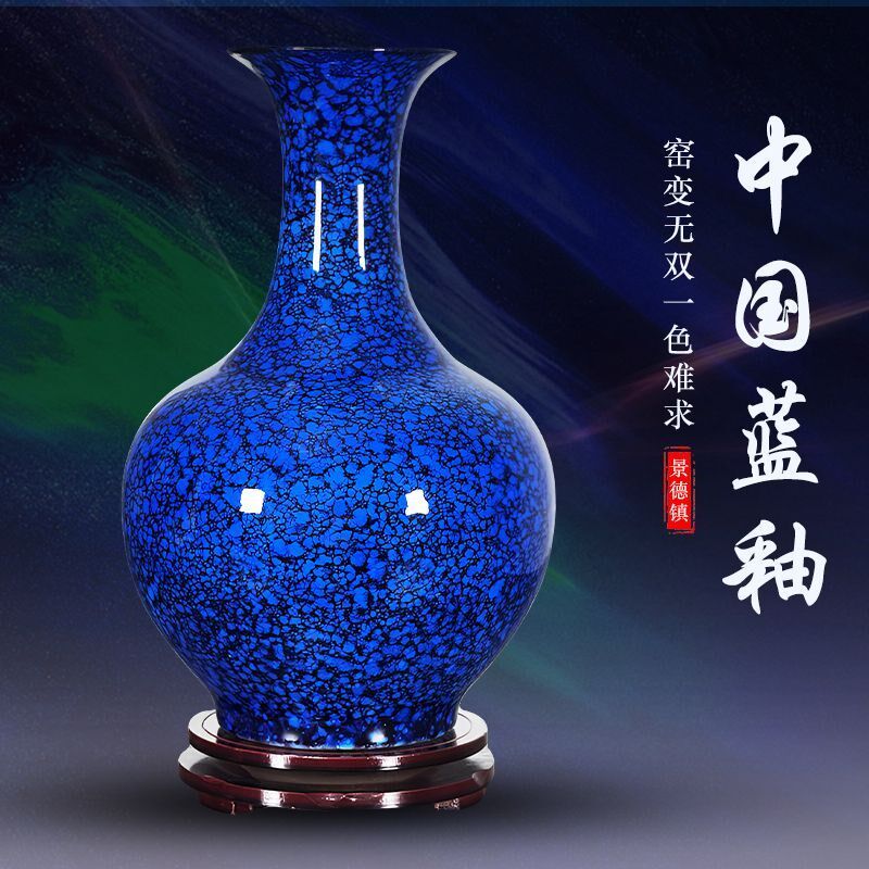 新款景德镇陶瓷器窑变釉水珠釉花瓶中国红蓝陶瓷花瓶客厅轻奢摆件