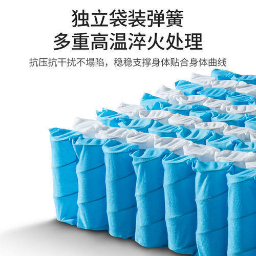 全拆弹簧床垫无胶水无甲醛记忆棉席梦思压缩卷包加固软垫家用