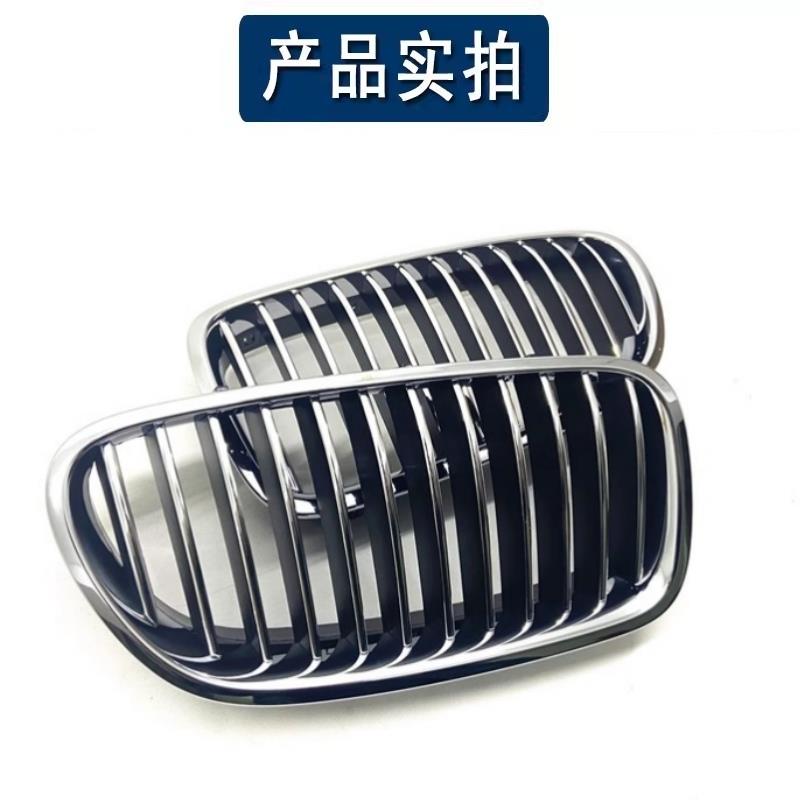 适用宝马5系F18中网520 523 525 528 530前脸猪鼻电镀进气格栅网