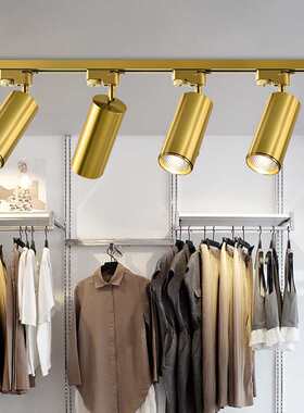 金色轨道灯led商用服装店铺婚庆展厅餐饮家用轻奢导轨射灯20W30W
