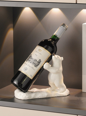 创意北极熊红酒架摆件轻奢客厅家居客厅玄关餐边电视柜酒柜装饰品