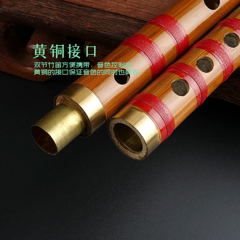 敦煌牌四品苦竹笛子竹笛精制乐器初学成人零基础专业演奏横笛儿童