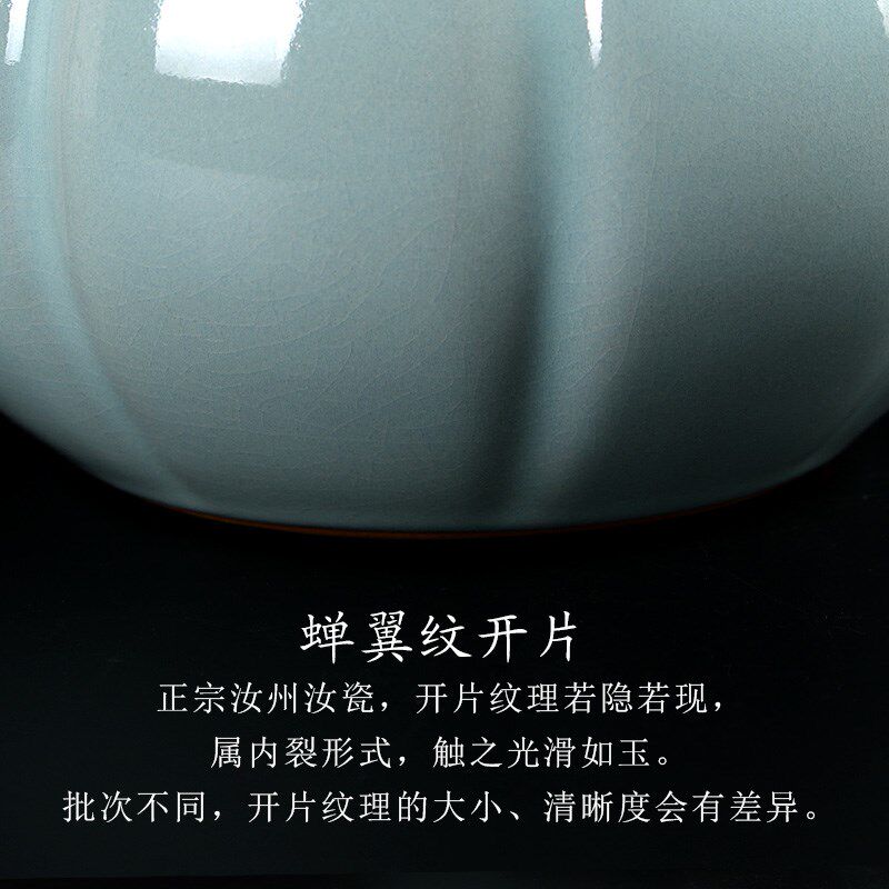 汝窑陶瓷花瓶蓝色南瓜瓷瓶书房博古架酒店民宿瓷器摆件送老人礼品