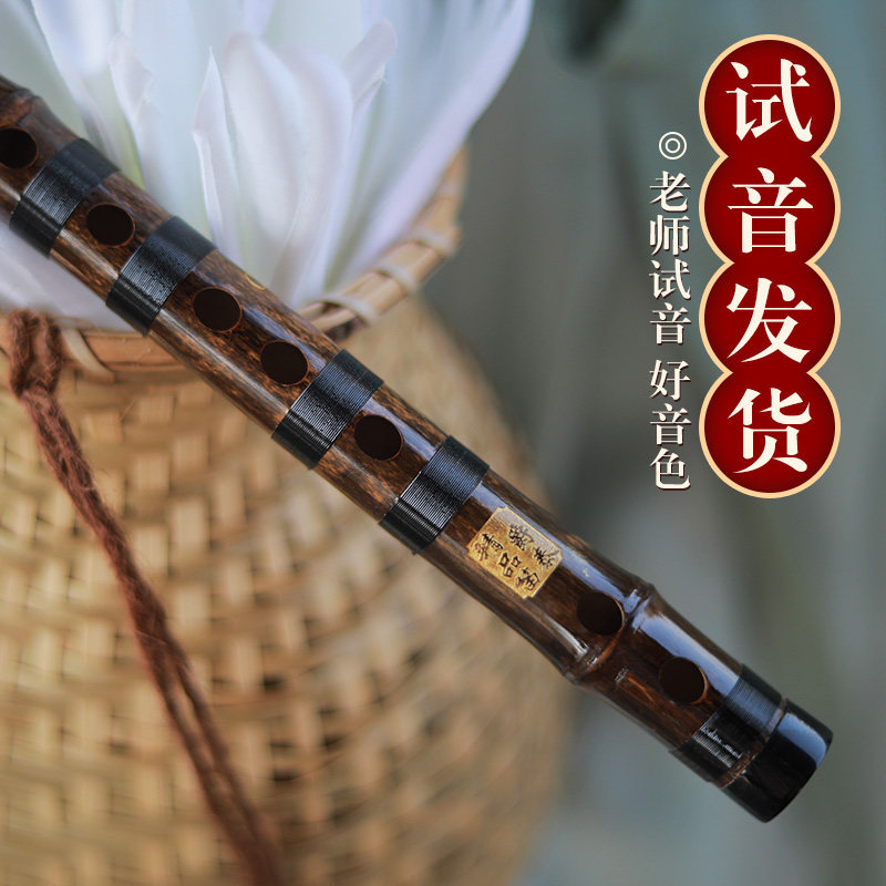 爵泰紫竹笛子专业演奏一节两节横笛 精制初学入门学生民族乐器笛