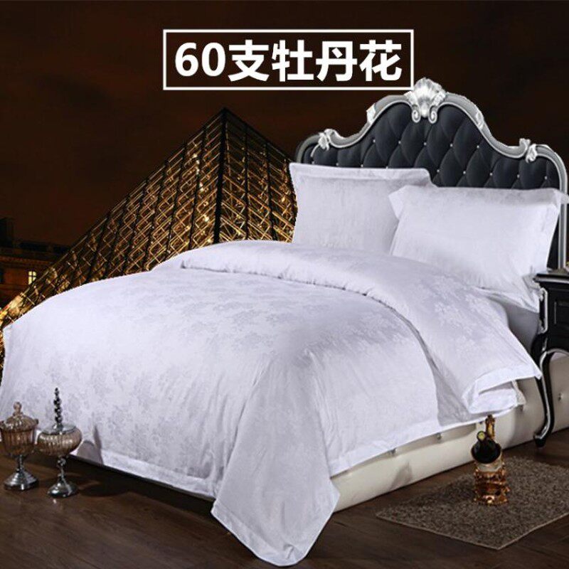 星级酒店宾馆三四件套4060支纯白色贡缎提花床上用品被套床单包邮