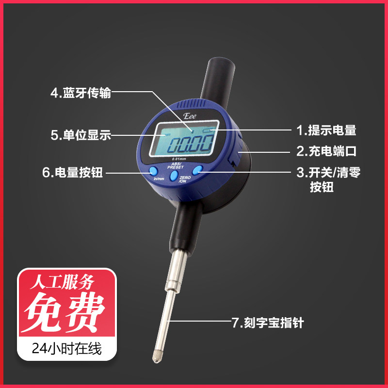 石材雕刻机刻字宝墓碑刻字磁铁智能自动找平仪星磷无线充电刻字宝