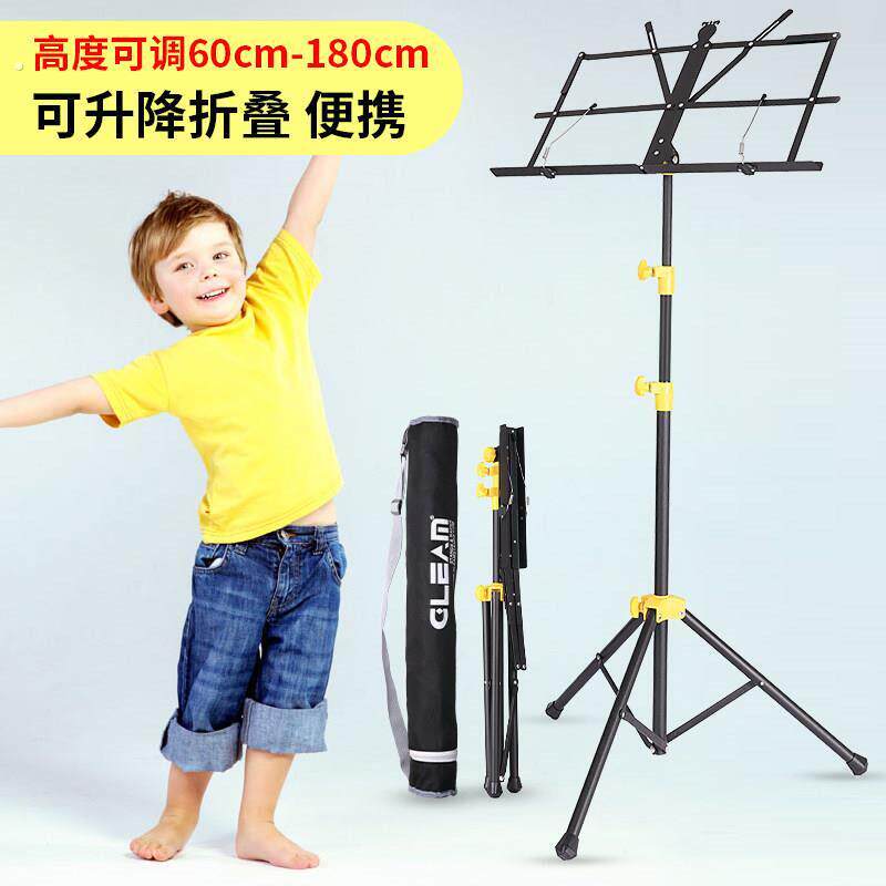 折叠谱架超轻可携式专业阅谱架古筝琴谱架简易音乐谱架子家用曲谱