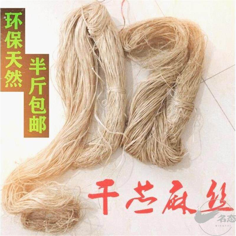 2019休闲的苧麻绳苧麻线编织原料麻绳原料苧麻丝青苧麻丝可做2024