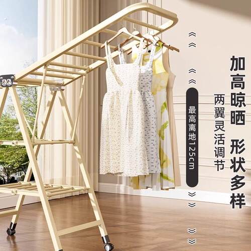可折叠晾衣架家用卧室内挂衣架简约多层阳台晾晒架户外晒被子神器