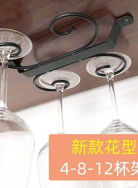 黑色红酒杯架高脚杯架子白色欧式铁艺倒挂悬挂葡萄酒杯架创意酒架