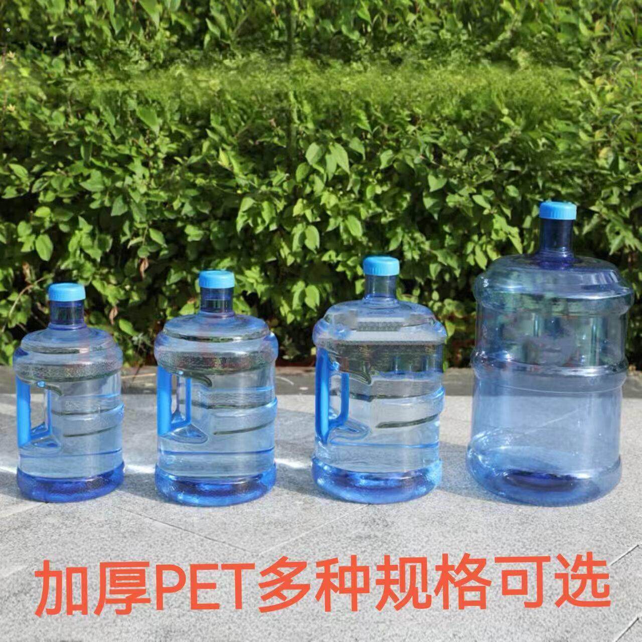 家用带盖子加厚矿泉水饮水桶储水空瓶子个性桶装水简约纯净水桶