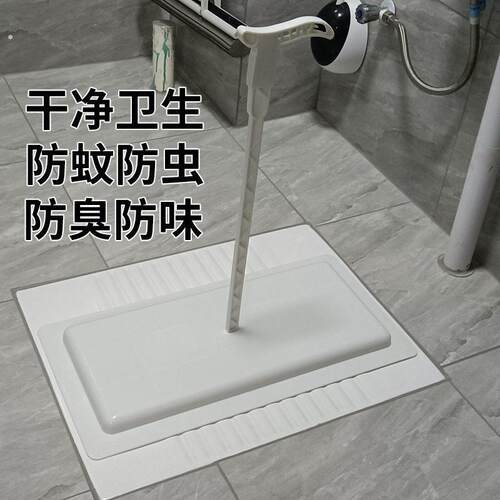 蹲厕盖板卫生间便盆防臭防堵器厕所蹲坑洗澡蹲便器堵塞防臭塞神器
