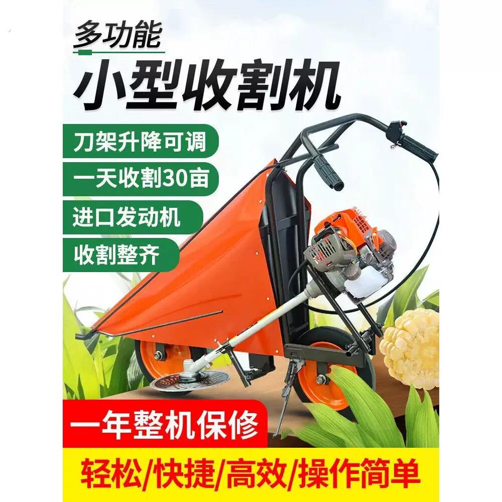 玉米秸秆收割机家用辣椒割杆神器小型玉米收获机小型收割机农用