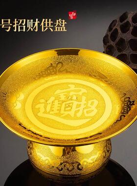 明矾托盘20厘米化妆室颗粒盐粗盐净宅专用容器碟子净化福盘供盘家