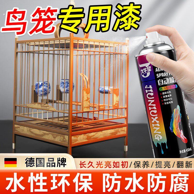 鸟笼专用漆竹子竹制品防水防霉防腐水性油清漆实木家具保养木蜡油