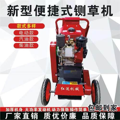 可携式树枝粉碎机汽油机柴油果园碎枝机干湿两用秸秆粉碎机