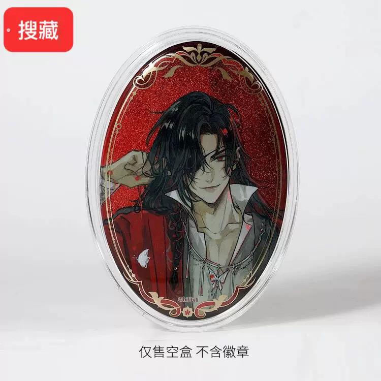 椭圆形吧唧保护套椭圆形吧唧保护盒异形徽章展示盒亚克力密封防潮