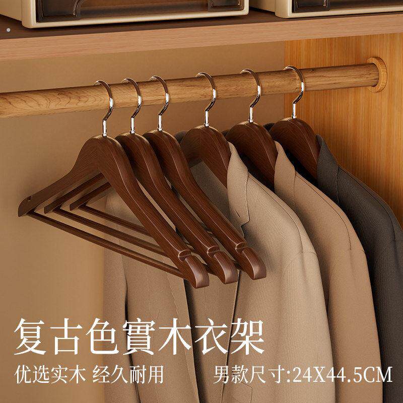 德国实木衣架衣挂衣柜木质衣服架家用挂钩衣架防滑裤夹架木制架