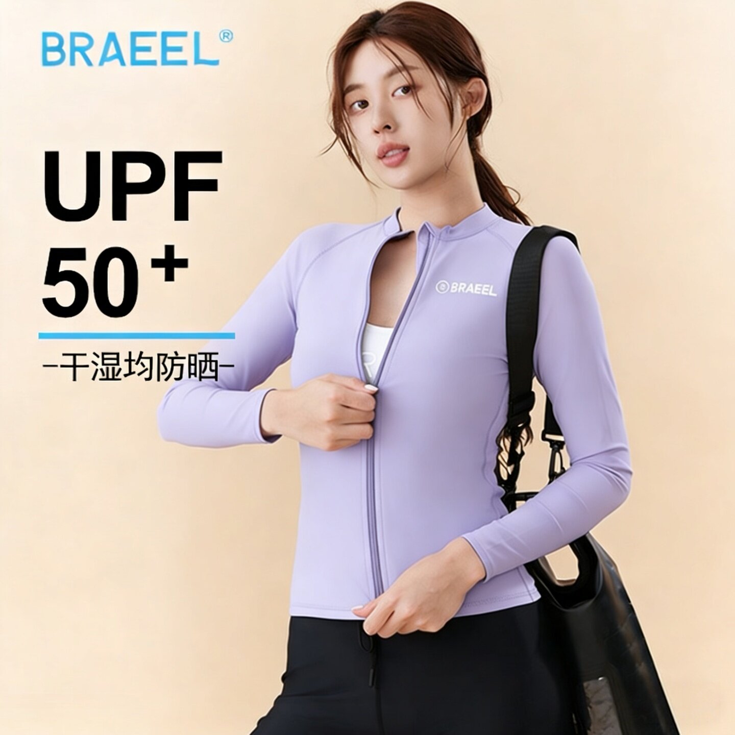 韩国紫色潜水服女长袖长裤速干衣显瘦水母服防晒游泳衣浮潜冲浪服