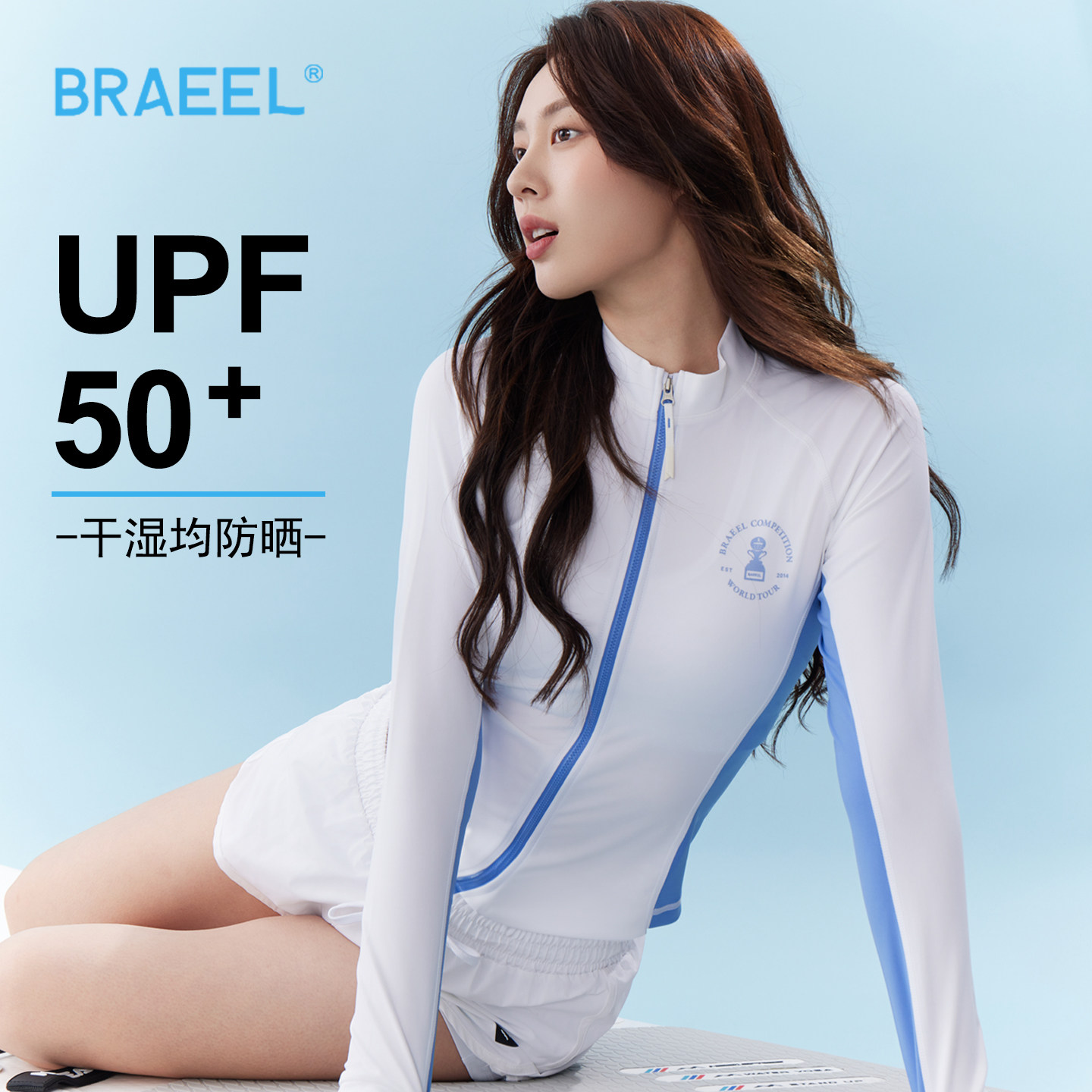 韩国潜水服游泳衣女大码分体长袖长裤防晒速干保守修身显瘦水母衣