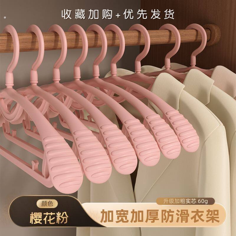 加厚加宽衣架无痕防滑毛呢大衣架宽肩衣架头可旋转宿舍收纳晾衣杆