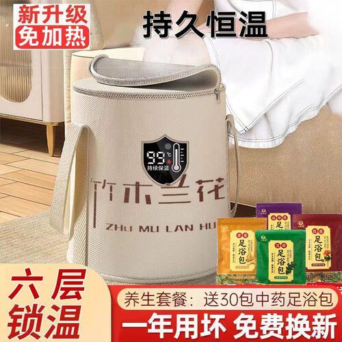 泡脚桶可折叠过小腿泡脚袋便携式洗脚盆家用熏蒸桶恒温足浴桶水盆