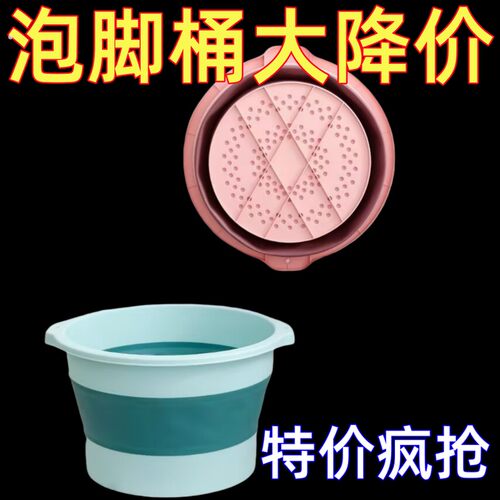 可折叠足浴盆家用节省空间塑料按摩洗脚盆过小腿过膝高泡脚桶盆