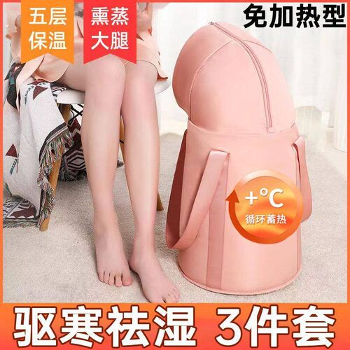 可折叠泡脚袋保温熏蒸泡脚桶过大腿家用便携式足浴神器水盆洗脚盆