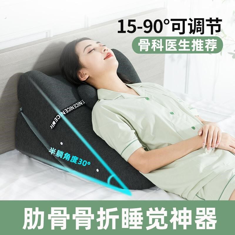 肋骨骨折睡觉神器腰椎盘突出垫腰腰枕腰垫晚上床上支撑腰托疼老人