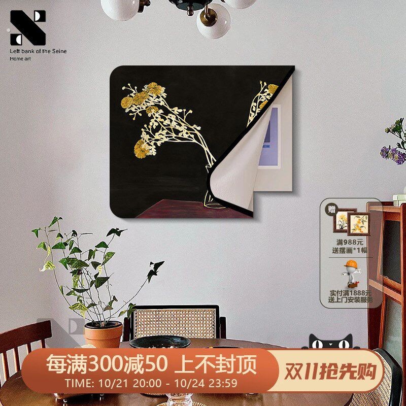 《瓶菊》新中式电表箱装饰画免打孔创意遮挡帘配电箱弱电箱餐厅画图片