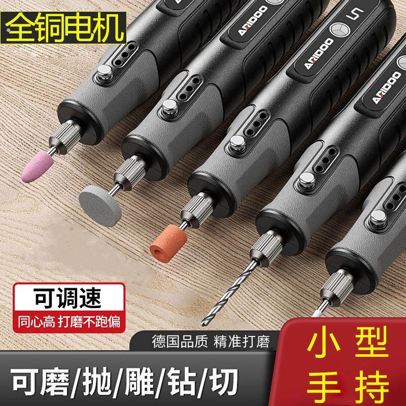 玉石打磨抛光工具打磨机木雕玉石抛光神器切割雕刻工具迷你电钻机