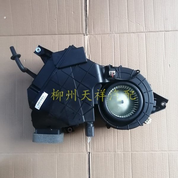 宝骏730后蒸发箱总成宝骏730空调后蒸发器总成后顶蒸散热器带电机