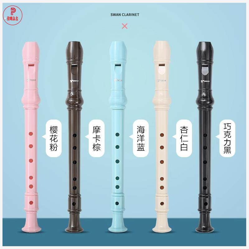 小学生专用长笛竖笛高音6孔8孔初学者儿童六孔八孔入门笛子乐器