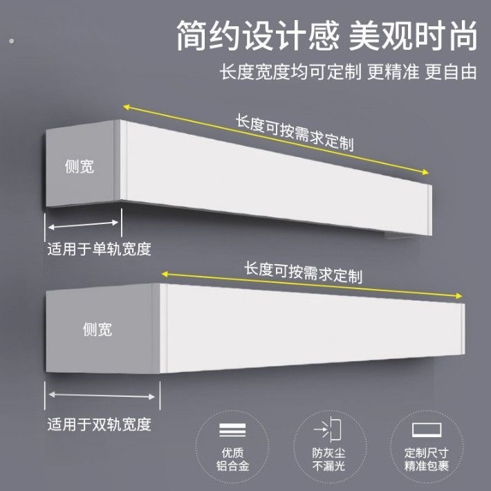 窗帘遮挡盒窗帘盒挡板后期加装窗帘盒窗帘盒挡板轨道一体防漏光图片
