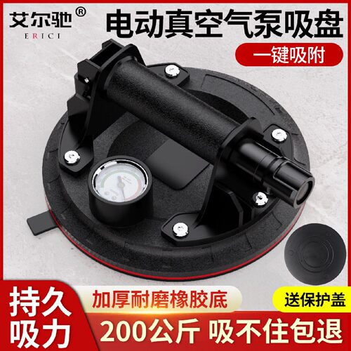 真空气泵抽吸盘瓷砖吸盘固定器岩板玻璃吸提器工具大板砖吸提器