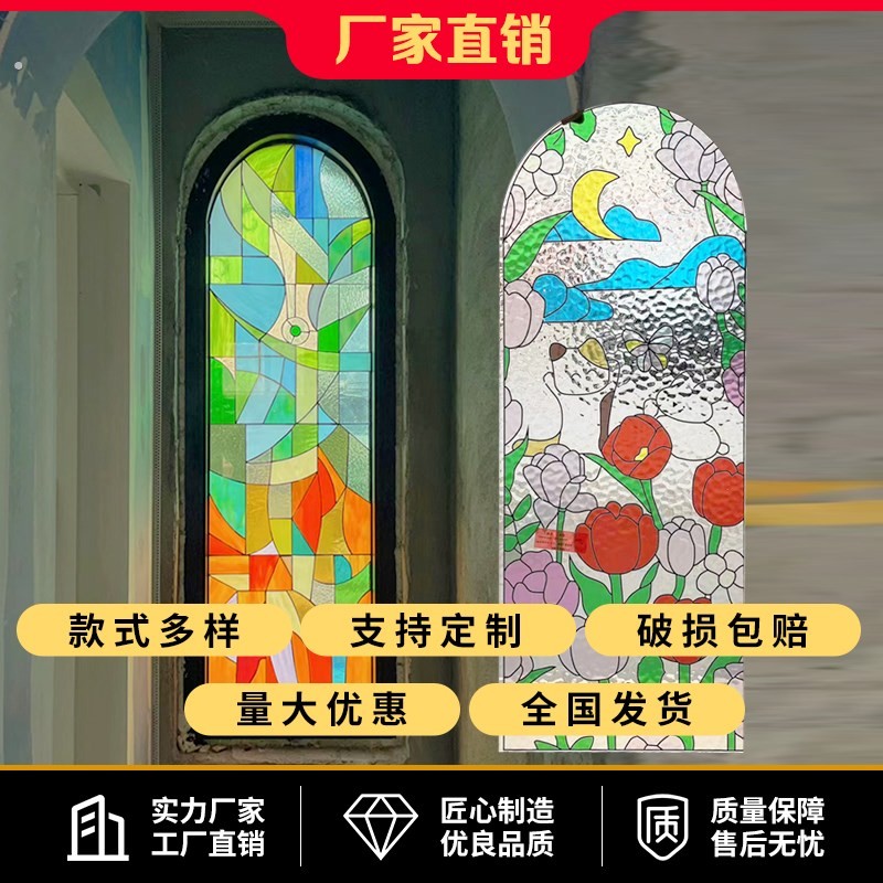 蒂凡尼艺术玻璃玄关隔断门窗屏风现代简约中欧法美式艺术屏风隔断