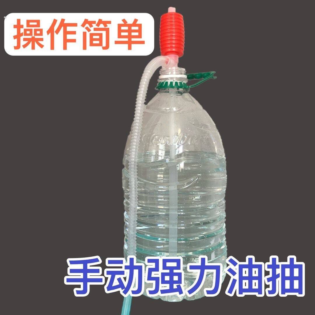 小号抽油器抽油管塑料油抽子中号家用自吸抽油泵手动油抽新款
