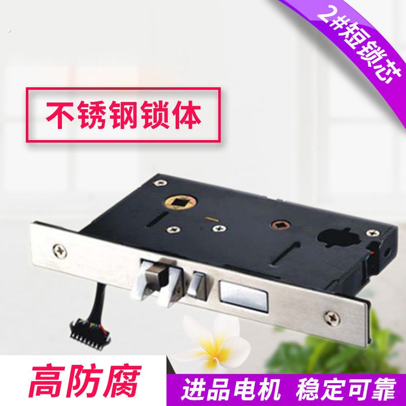雅阁酒店锁锁芯,磁卡锁,智能锁,宾馆锁,刷卡感应锁厂家直销
