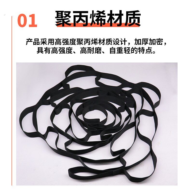 攀爬训练菊绳拓展探洞救援户外登山耐磨扁带环装备速降菊绳保护.