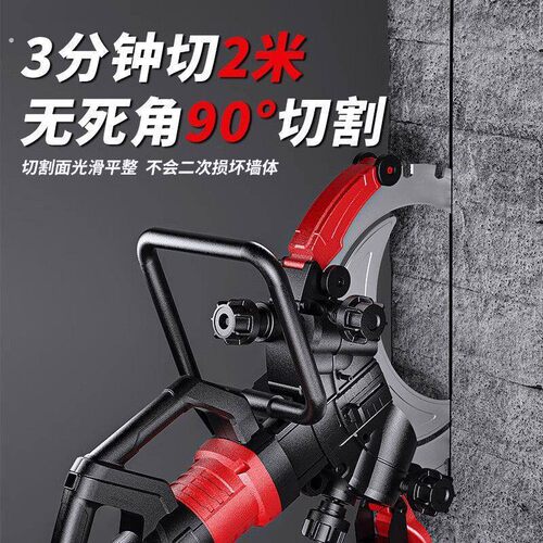 环锯切墙机新款混凝土切割机钢筋高频无刷大功率手持无尘切墙机